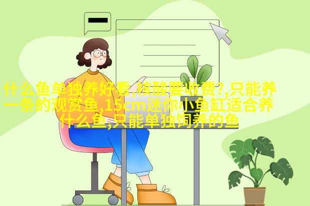 图7: 苏格兰折耳貂