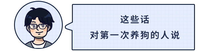 平常训练狗狗要用什么样的_刚买的狗狗怎么训练_需要训练狗狗哪些项目/