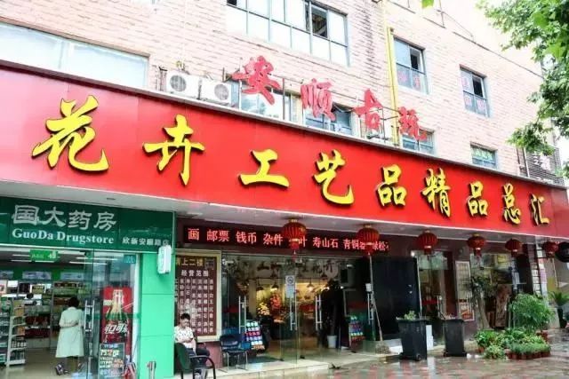 买宠物去花鸟市场还是宠物店_去花鸟市场买宠物_花鸟市场宠物店/