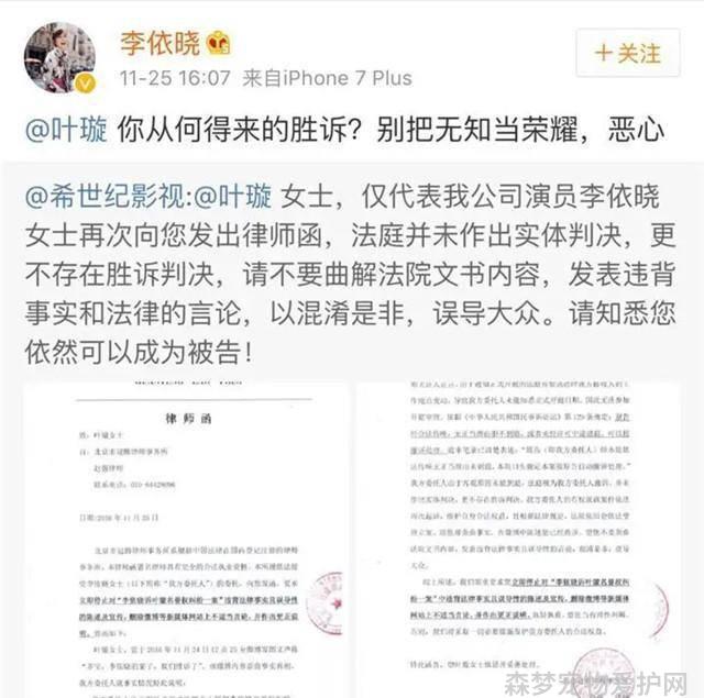 叶璇宠物狗_叶璇宠物狗咬人被揭人品差_杭州亲亲家园蹦蹦狗宠物会所